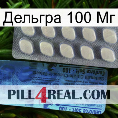 Дельгра 100 Мг 34